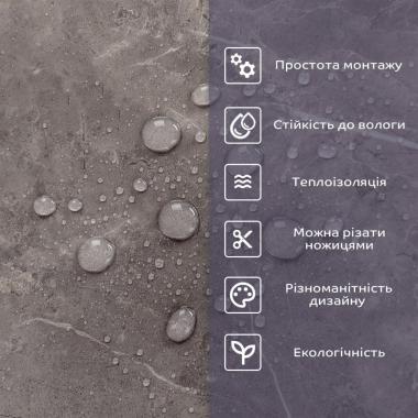 Самоклеюча стінова PET плитка 600х300х2мм SW-00002316