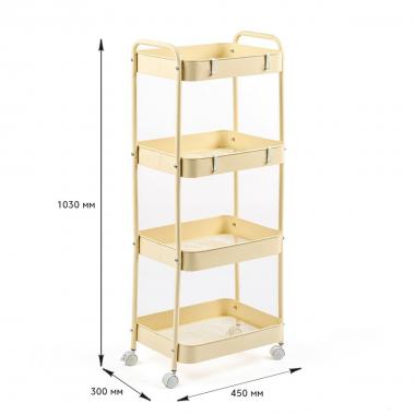 Етажерка мобільна чотириярусна універсальна з металу 45х30х103см Кремова SW-00002114