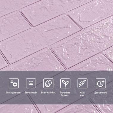 3D панель самоклеющаяся 700x770x3мм кирпич Светло-фиолетовый (015-3) SW-00000574