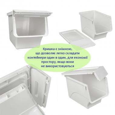 Контейнер для зберігання 45.5х28.5х31см Білий SW-00002421