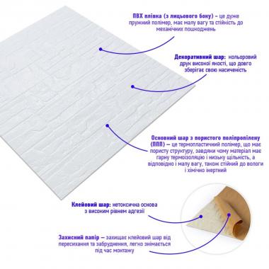 155-7 Панель стеновая 3D Камень 700х770х7мм Белый SW-00003396