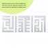 Зеркальный декор акриловый самоклеющийся серебро, 9шт (D) SW-00002498