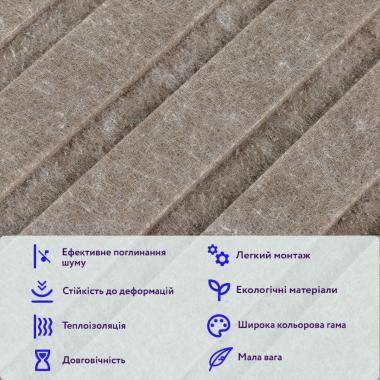 Звукоізоляційна панель 600х600х9мм Коричнева-SW-00002706
