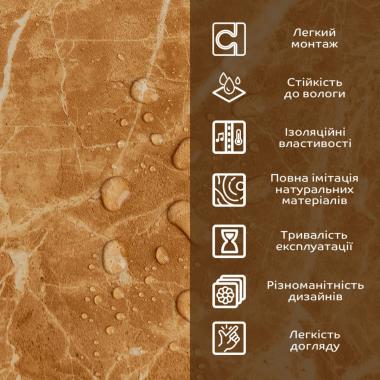 Декоративная ПВХ плита 600х600х3мм Кремовый мрамор (S) SW-00001619