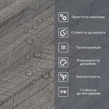 Самоклеюча вініловая плитка в рулоні 600х3000х2мм Мат SW-00002026