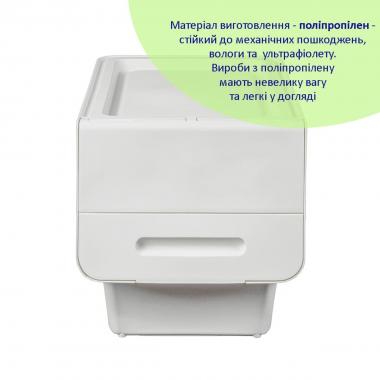 Контейнер для зберігання 45.5х28.5х31см Білий SW-00002421