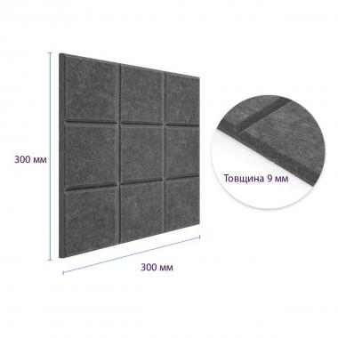 Звукоизоляционная панель 300х300х9мм Графит SW-00003508