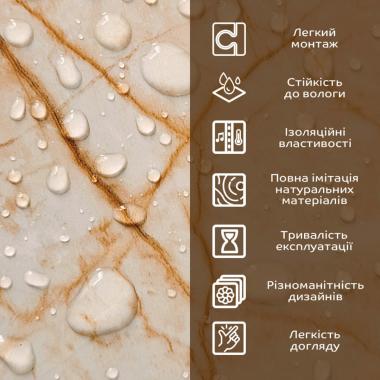 Декоративная ПВХ плита 600х600х3мм Бежевый мрамор (S) SW-00001618