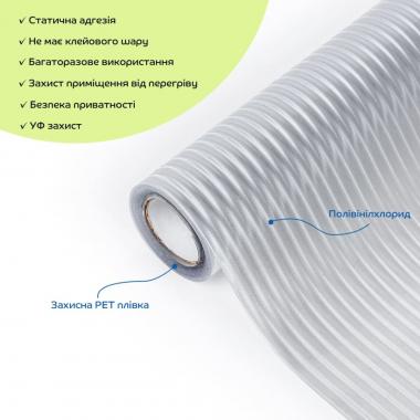 Плівка віконна 600*3000мм SW-00002598