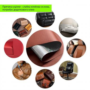 Уценка Самоклеющая экокожа в рулоне 1.37х3м х 0.5мм Терракотовый SW-00002179