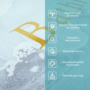 Вологопоглинаючий килимок 380х580х3мм 