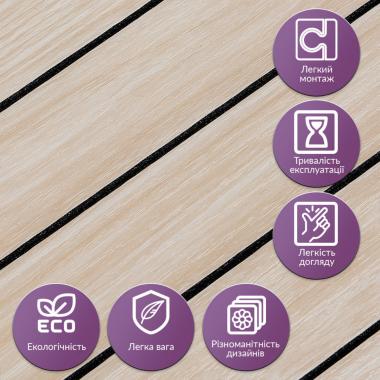 Покрытие виниловое самоклеющееся 3D рейки600х600х2,8мм Ясень кремовый SW-00002199