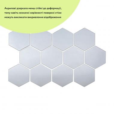 Зеркальный декор акриловый самоклеющийся 85*95мм серебро,12шт (D) SW-00002512