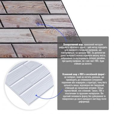 Декоративная ПВХ панель 960х480х4мм SW-00000582