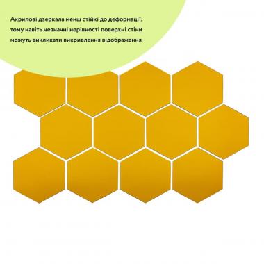 Зеркальный декор акриловый самоклеющийся 150*175мм золото,12шт (D) SW-00002518