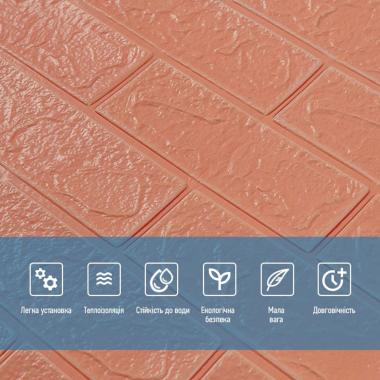 Панель стеновая 3D 700х770х2мм Пудра SW-00001907