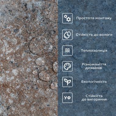 СВП-113 Самоклеюча вінілова плитка 457х457х1,5мм МАТ SW-00003253