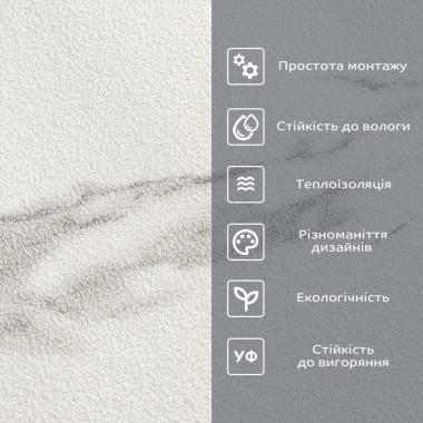 Обои самоклеющиеся 2800х500х1,5мм Белый мрамор (D) SW-00001504