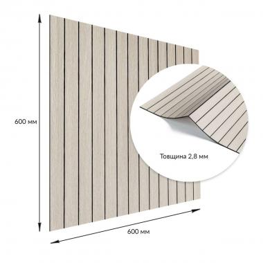 Покриття вінілове самоклеюче 3D рейки 600х600х2,8мм Дуб перлинний пісок SW-00002200