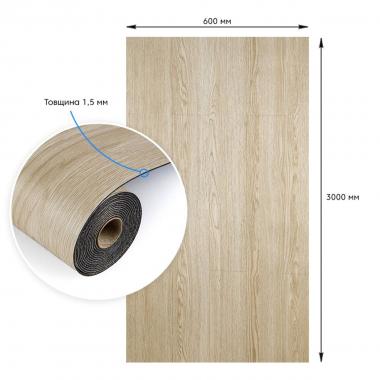Підлогове вінілове покриття самоклеюче в рулоні 3000х600х1,5мм SW-00001818