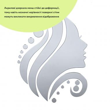 Дзеркальний декор акриловий самоклеючий Обличчя срібло,16шт (D) SW-00002504