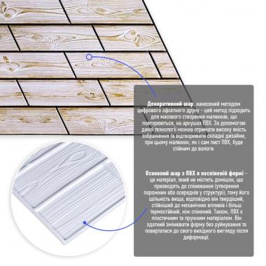 Декоративная ПВХ панель 960х480х4мм SW-00000577