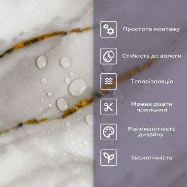 Самоклеюча стінова PET плитка 600х300х2мм SW-00002332