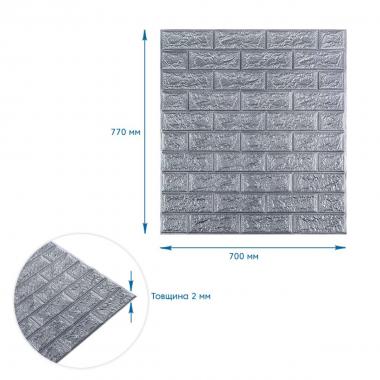 Панель стеновая 3D 700х770х2мм Серебро SW-00001908