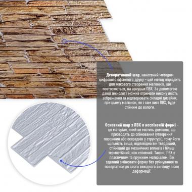 Декоративная ПВХ панель 960х480х4мм SW-00001837