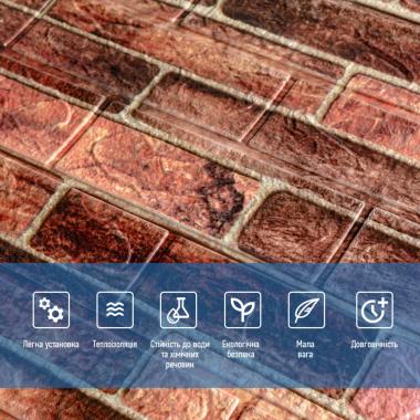 179-3 Панель стеновая 3D 700х770х3мм Коричневый (кирпич) SW-00001771