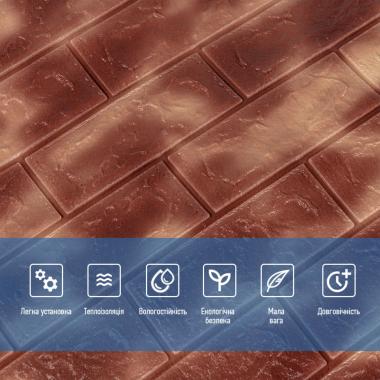 Декоративна 3D панель самоклейка 700х770х5мм Мармур коричневий з золотом (цегла) (361) SW-00000637