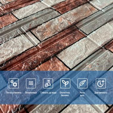 Декоративна 3D панель 700х770х3мм Коричнева цегла піщаник (340) SW-00000531