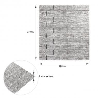 Самоклеюча декоративна 3D панель 700х770х5мм Сіра смужка цегла (183) SW-00000488