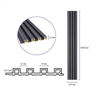 Рейка декоративна WPC стінова 3000х165х23мм Чорна SW-00001861
