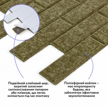 Звукоізоляційна панель 600х600х9мм Хакі SW-00002705