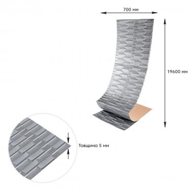 Самоклеющаяся 3D панель 19600х700х5мм Кладка Серебро SW-00001365