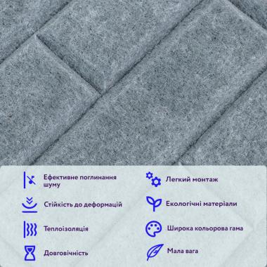 Звукоізоляційна панель 600х600х9мм Темно-сіра SW-00002704