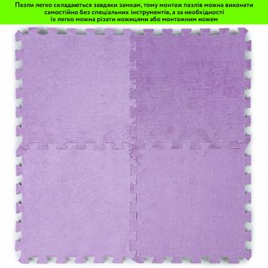 Підлога-пазл плюшевий 30х30х1см Фіолетовий (D) SW-00002086