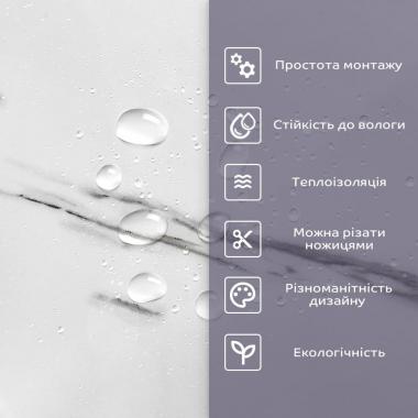 Самоклеюча стінова PET плитка 600х300х2мм SW-00001672