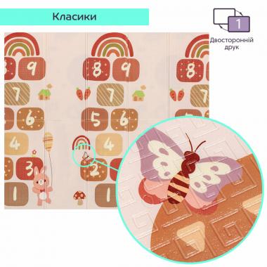 Дитячий складний термокилимок 177см х 195см х 7мм SW-00003037