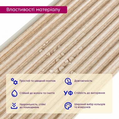 Рейка декоративна WPC стінова 110х10х2900мм SW-00003025