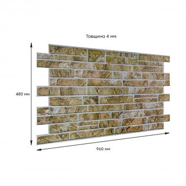 Декоративна ПВХ панель 960х480х4мм SW-00001839