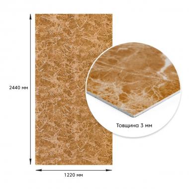 Декоративна ПВХ плита 1,22м х 2,44м х 3мм Кремовий мармур SW-00001398