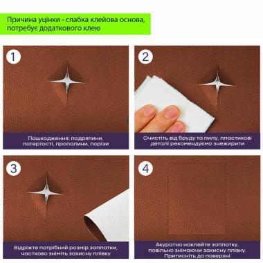 Уценка Самоклеющая экокожа в рулоне 1.37х1м х 0.5мм Терракотовый SW-00002167