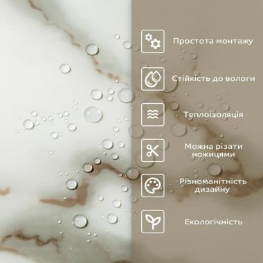 Самоклеюча стінова PET плитка у рулоні 600х3000х2мм SW-00001693