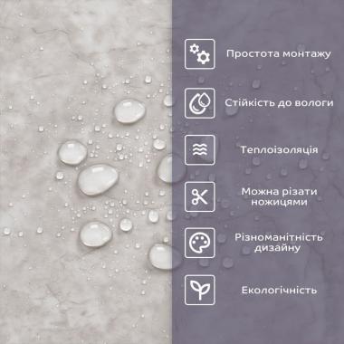 Самоклеюча стінова PET плитка 600х300х2мм SW-00002315