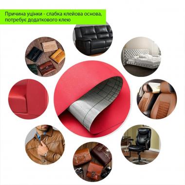Уценка Самоклеющая экокожа в рулоне 1.37х3м х 0.5мм Красный SW-00002177
