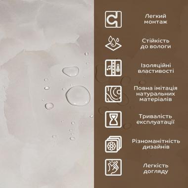 Декоративна ПВХ плита 1,22м х 2,44м х 3мм SW-00002597