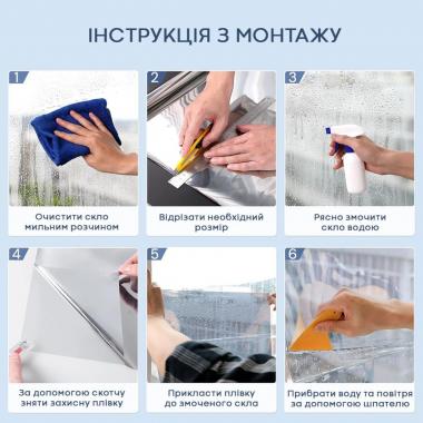 Зеркальная солнцезащитная плёнка для окон Золото 600х10000х0,08мм SW-00002715