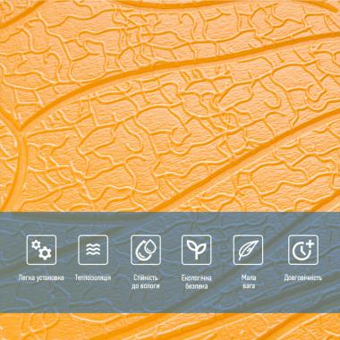 Панель 3D 700х700х6мм Бежевий SW-00001949